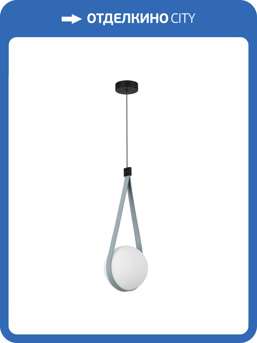 Подвесной светильник ST Luce Moonbag SL2002.413.01 фото 5