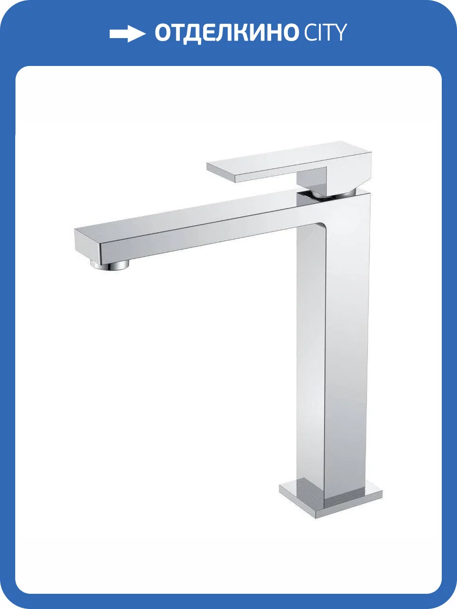 Смеситель для раковины Boheme Qubic 472-CR высокий, хром фото 2