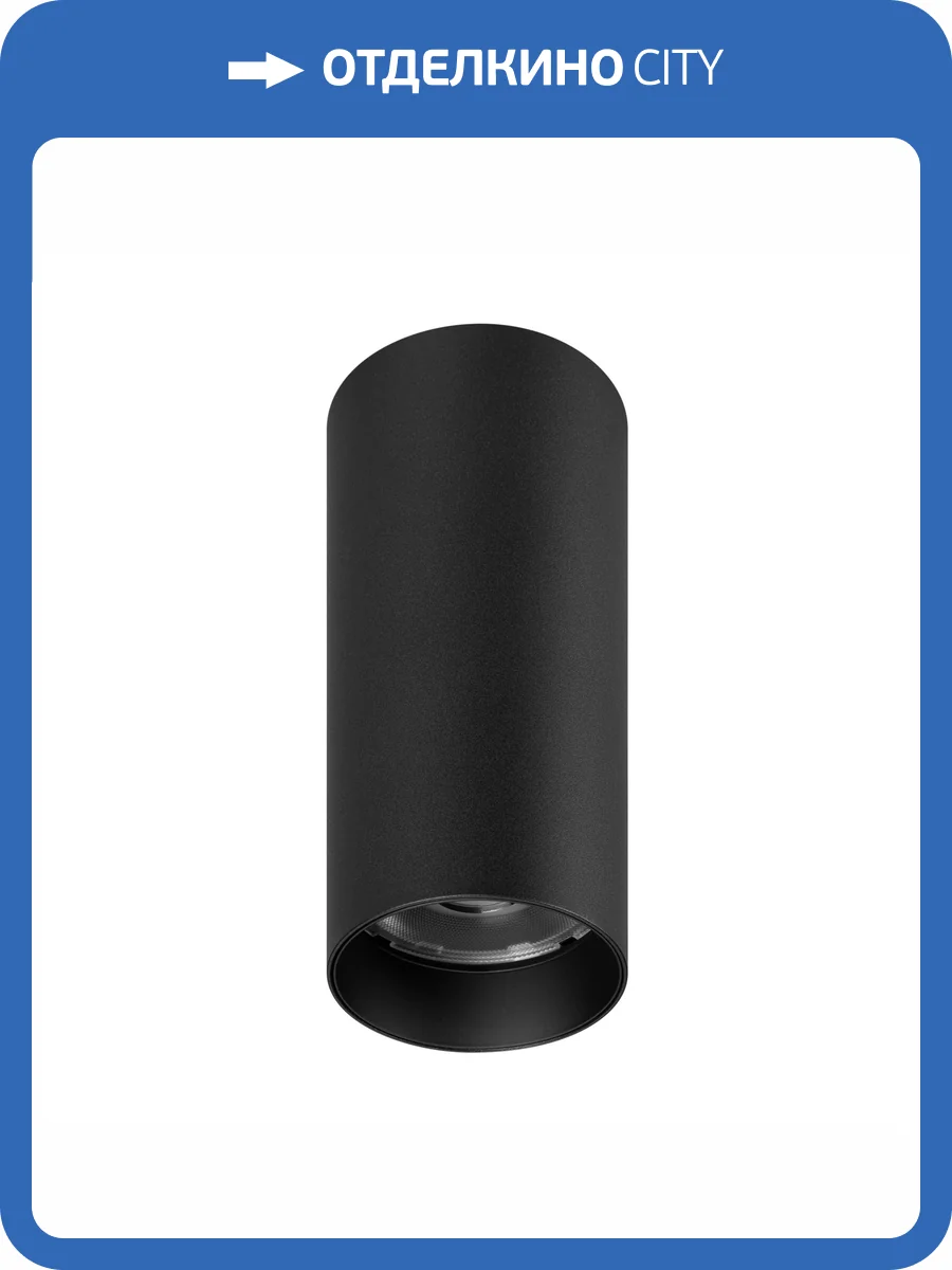 Накладной светильник Arlight Gabi 052341 фото 6