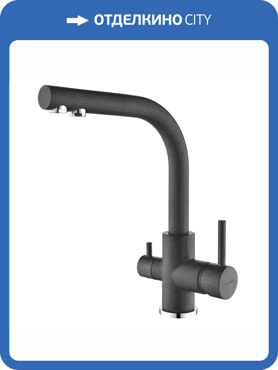 Смеситель для кухни Paulmark Essen Es213011-DG графит фото 3
