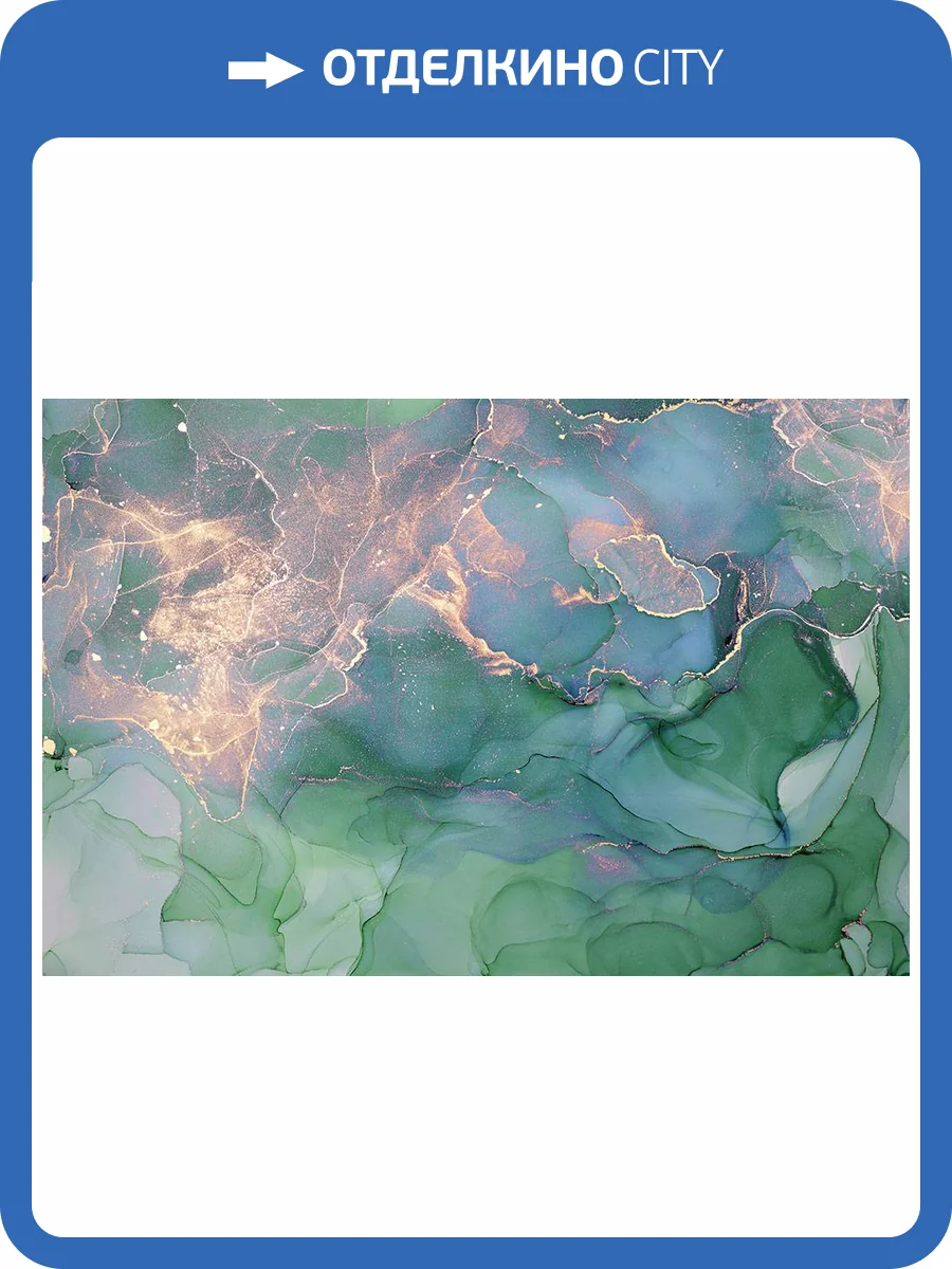 Фреска La Stanza Alba 800466 кварц (размер на заказ) фото 2