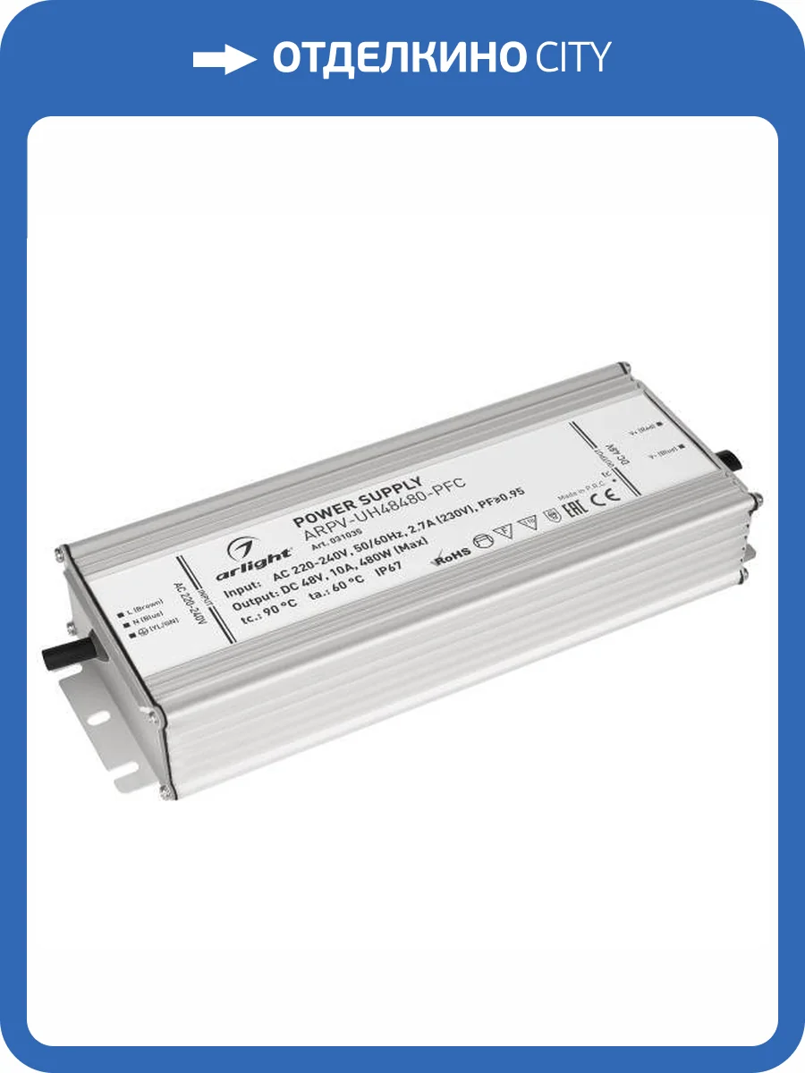 Блок питания Arlight Arpv Uh 31035 фото 5