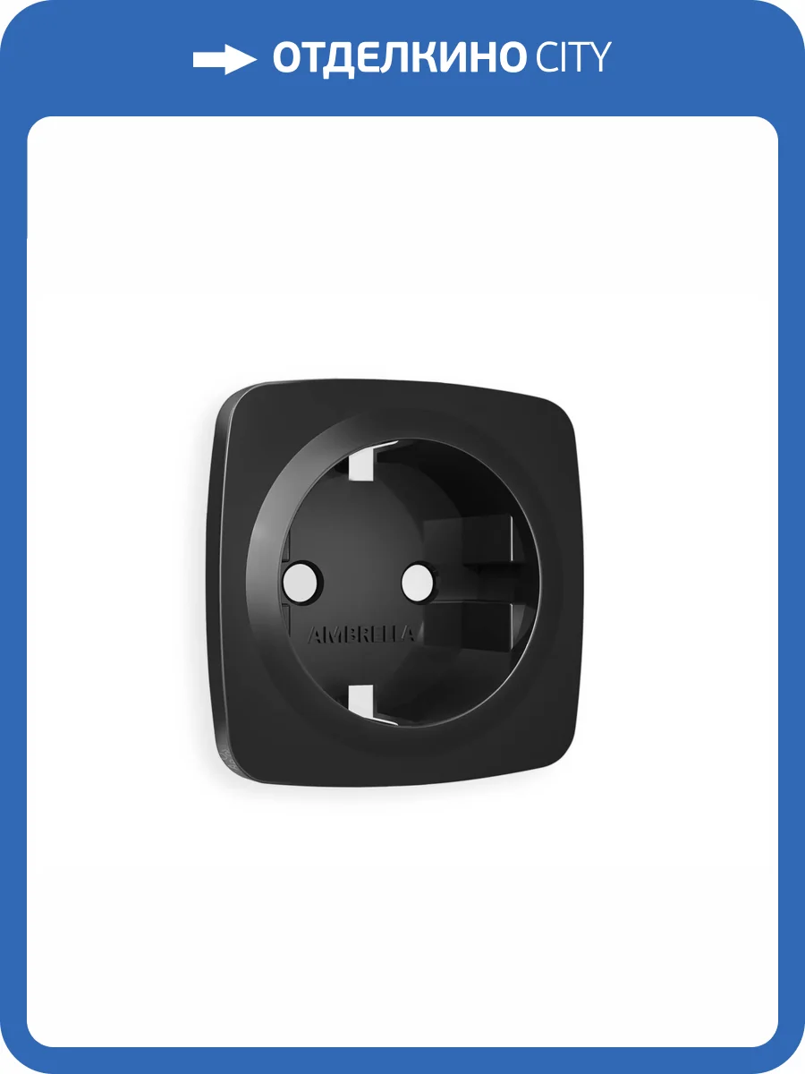 Лицевая панель для электрической розетки с заземлением Ambrella Volt Omega OP8060 черный матовый фото 3