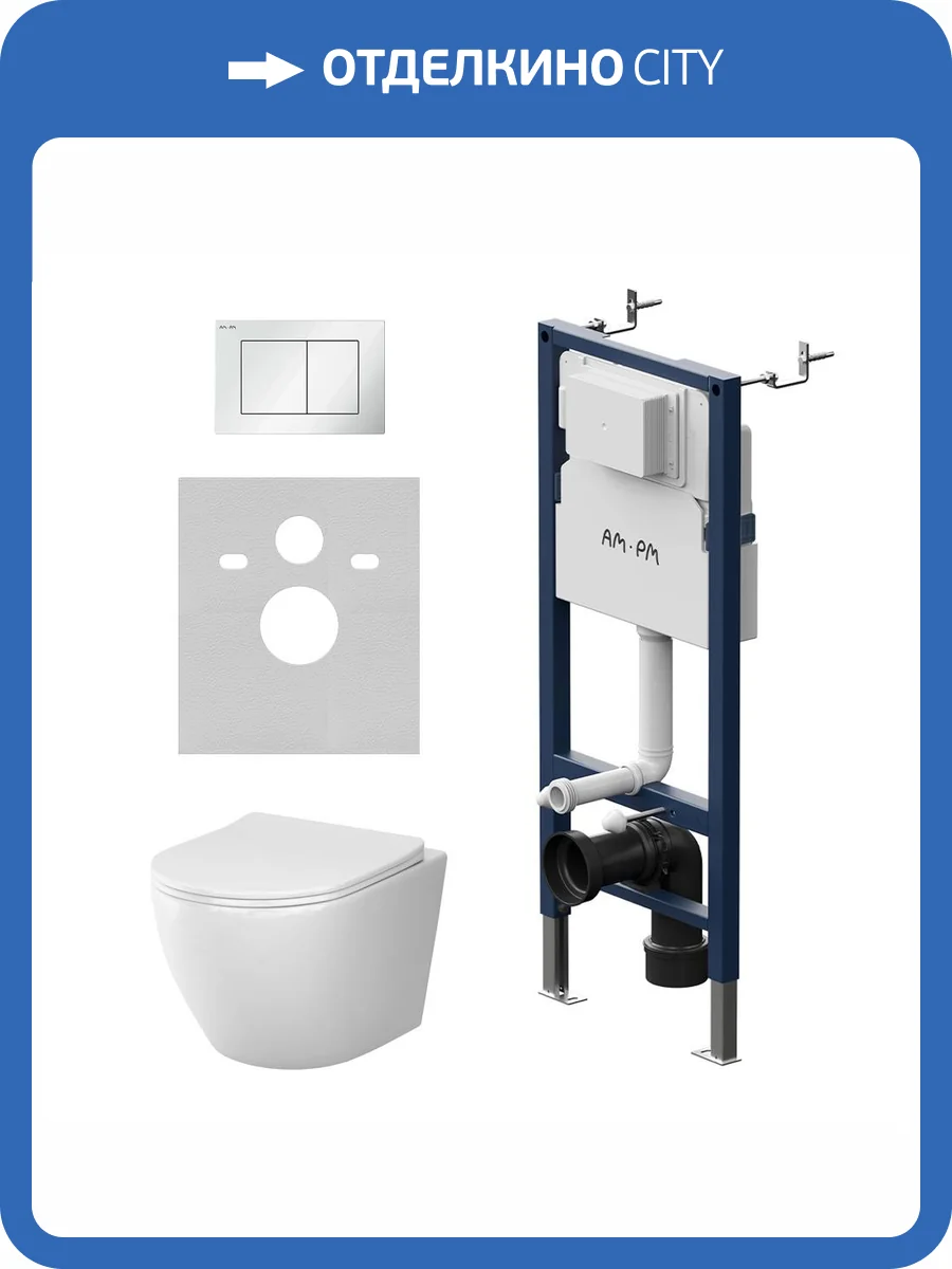 Унитаз с инсталляцией Am.Pm Like IS90201.801900 безободковый, с крышкой-сиденьем микролифт, с белой глянцевой кнопкой фото 3