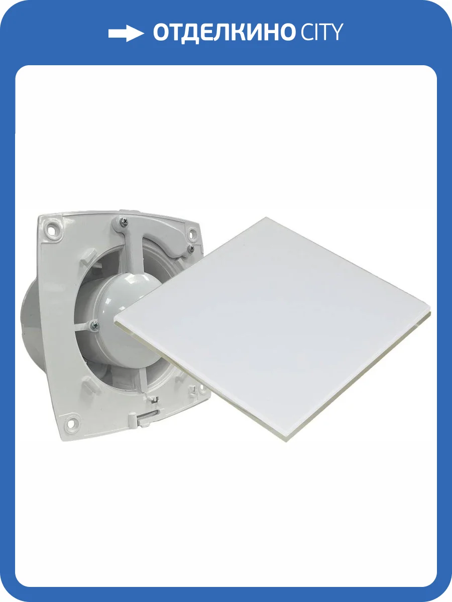 Вытяжной вентилятор Pestan Bettoserb 120150 с накладкой белое стекло фото 6