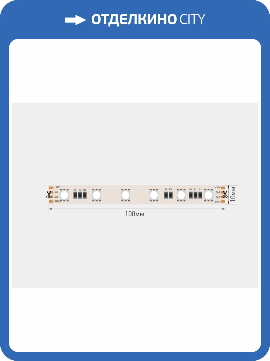 Светодиодная лента SWG PRO SWG5PT60-24-14.4-WS2811RGB фото 2