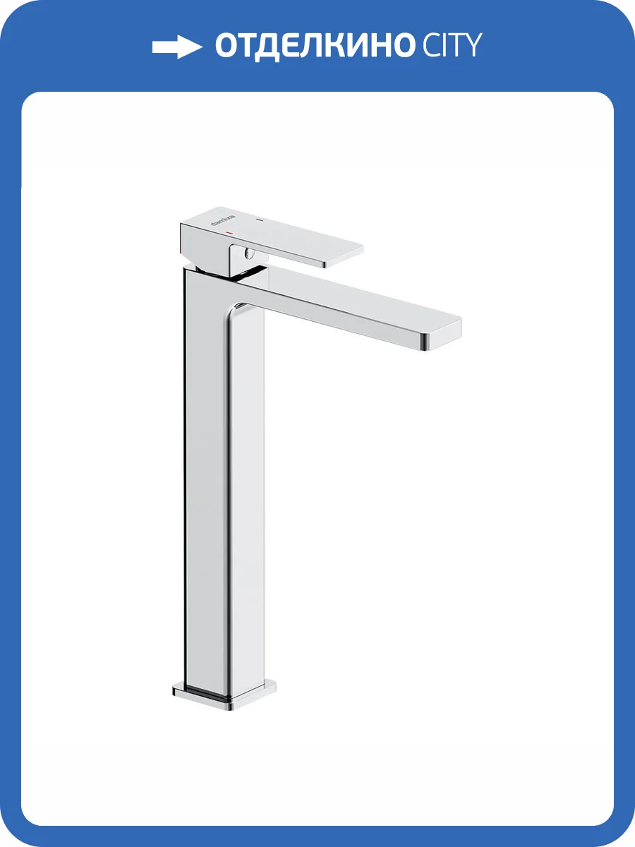 Смеситель для раковины Damixa Gala 530250000 высокий, хром фото 5