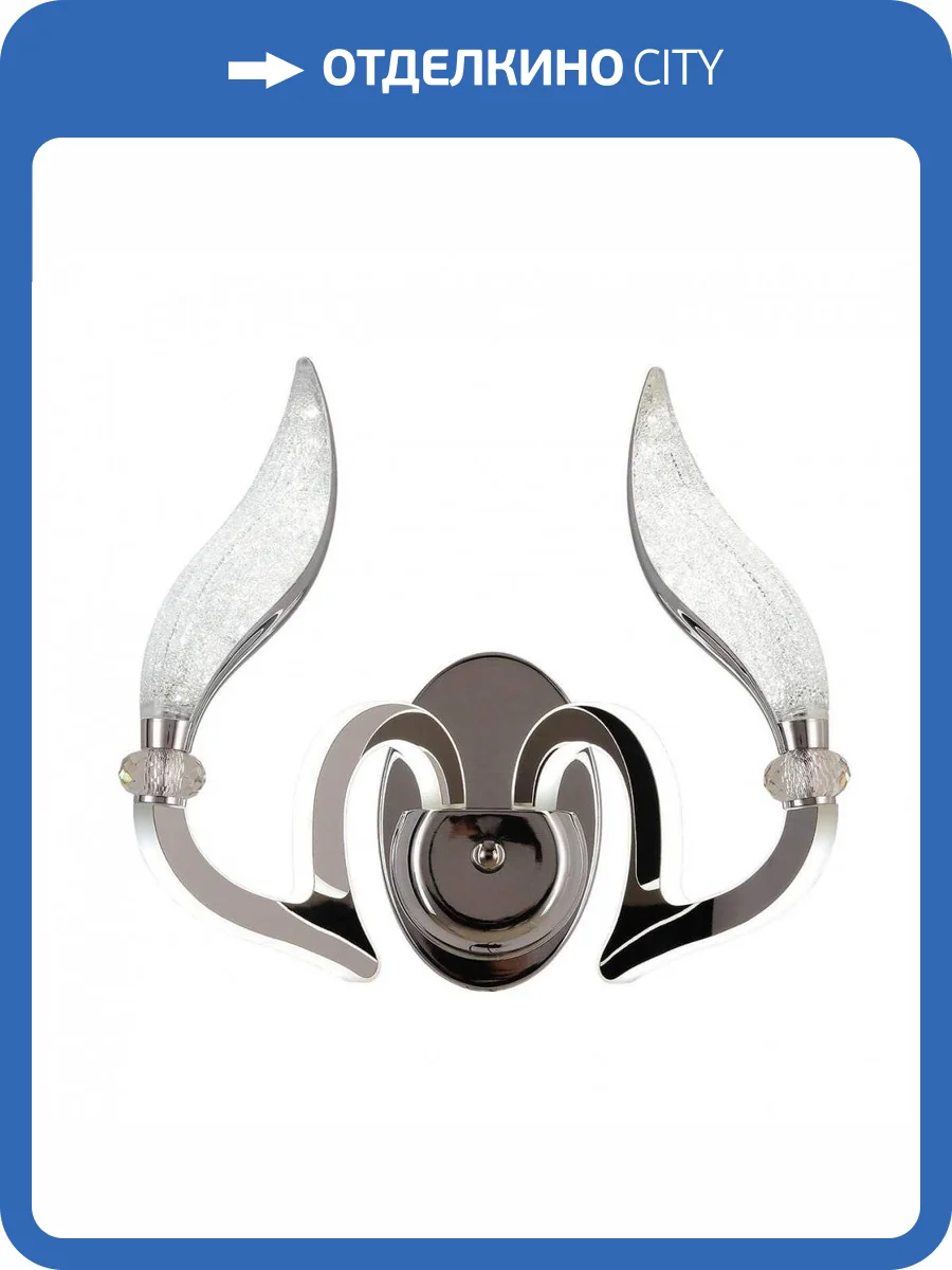 Бра Citilux Diva EL339W2 фото 3