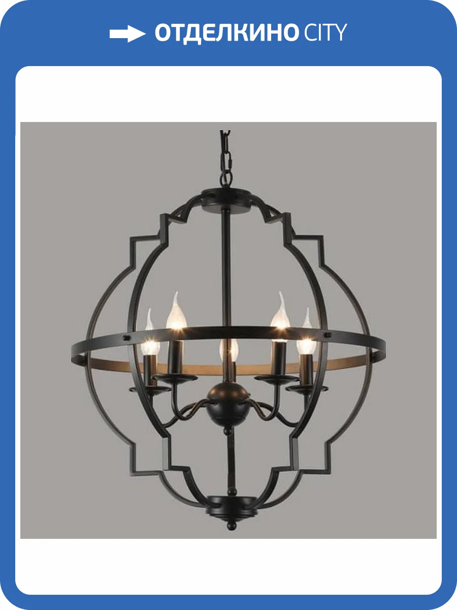 Подвесная люстра Aployt Sharlotta APL.664.13.05 фото 2