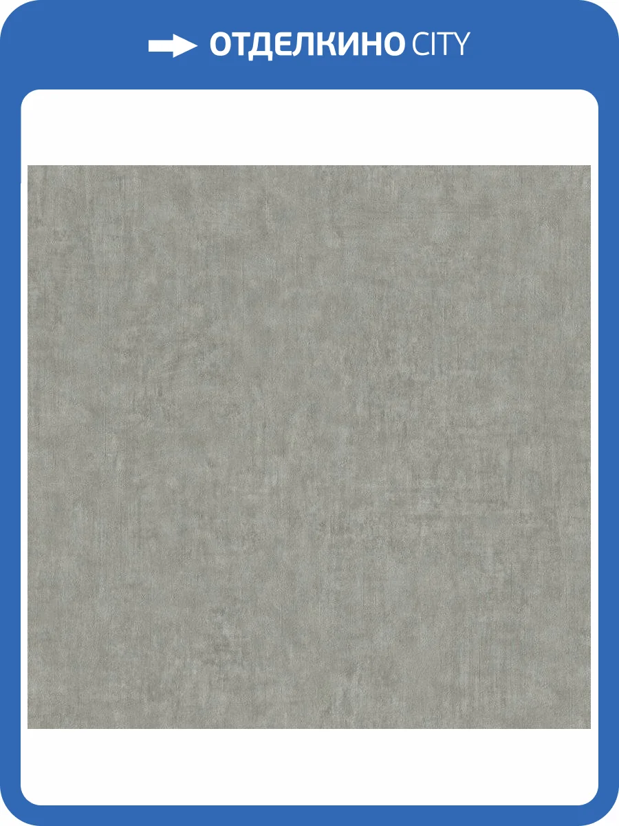 Обои виниловые Rasch Factory Style 968736 фото 3