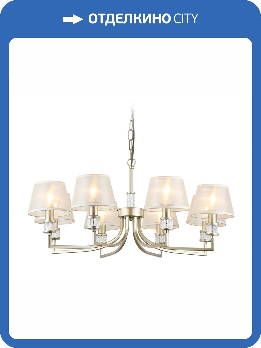 Подвесной светильник Ambrella light High Light LH71217 фото 7