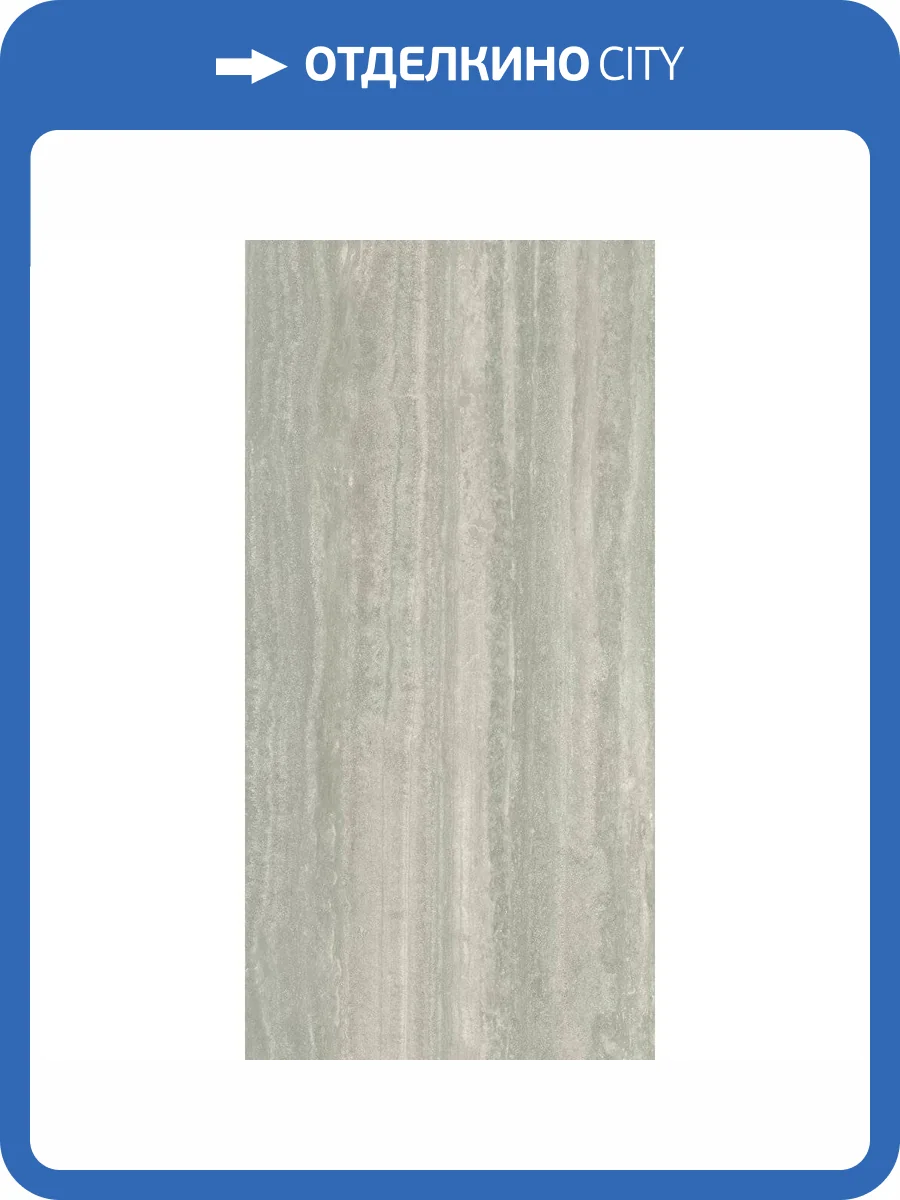 Керамогранит Caesar Iconica AGRR Silver Verso Matt Rt 60x120 фото 6