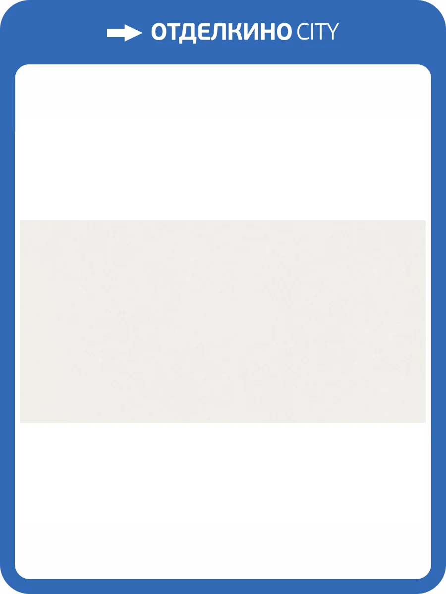 Керамическая плитка New Trend Design Art WT36DST00 Base 30x60 фото 17