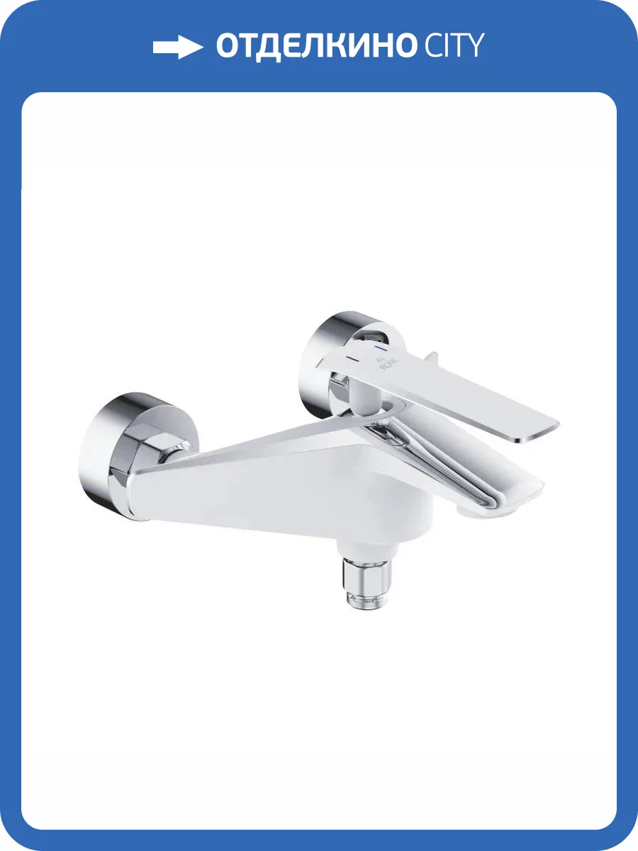 Смеситель для ванны Rose R1302F хром, белый фото 4
