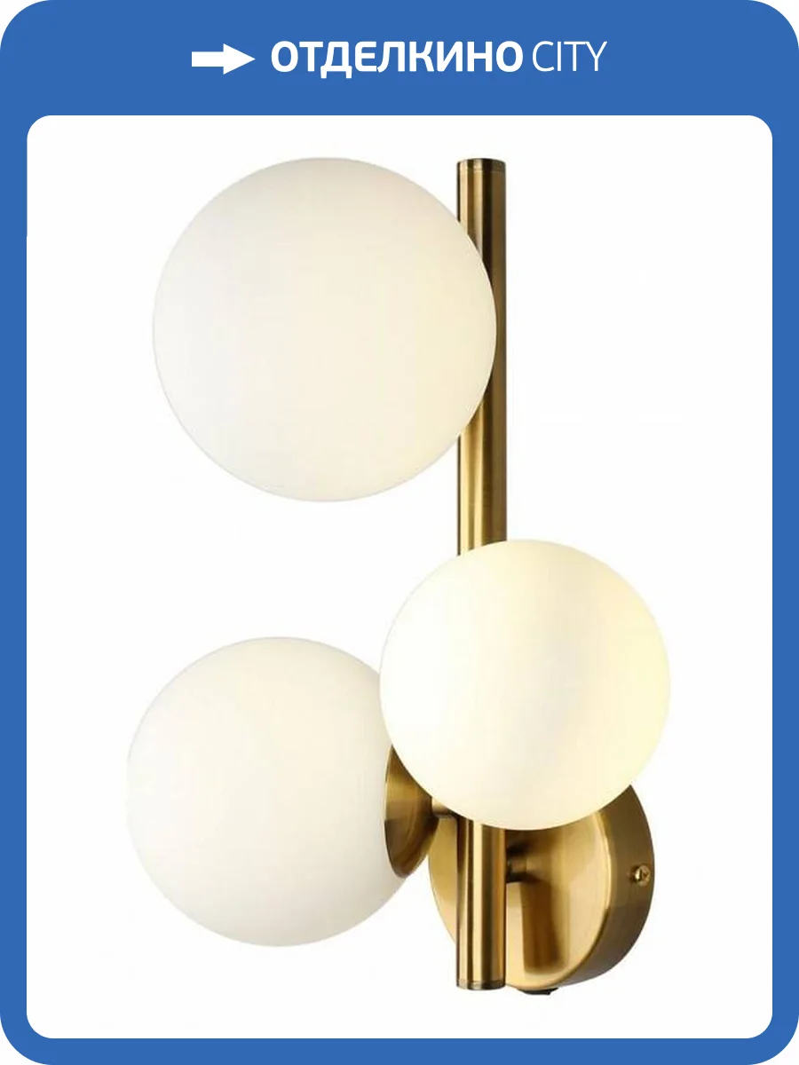 Бра Aployt Letizia APL.314.01.03 фото 4