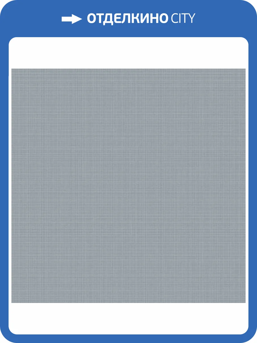 Обои Architector Essential Textures 2231902 фото 2