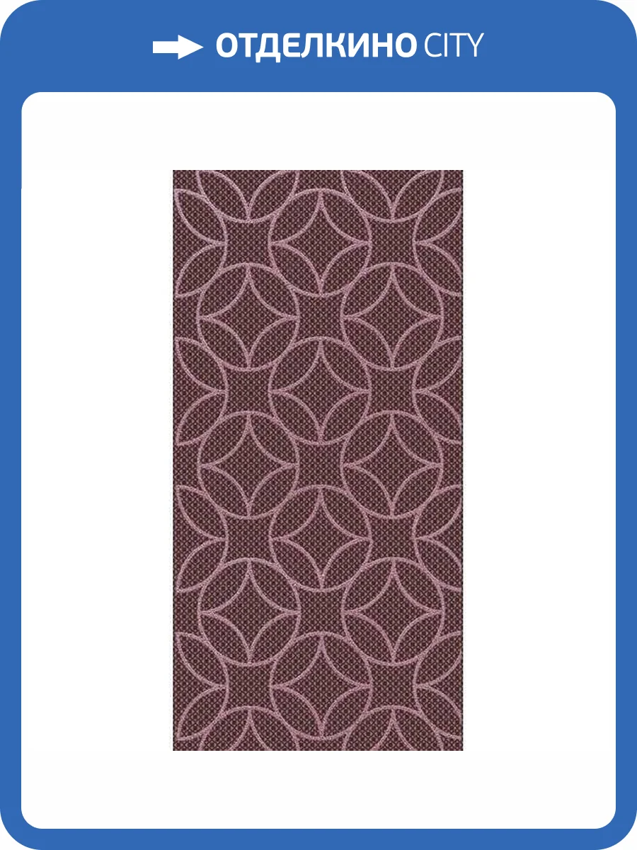 Декор Нефрит Керамика Аллегро 04-01-1-08-03-47-100-2 Бордо 20x40 фото 2