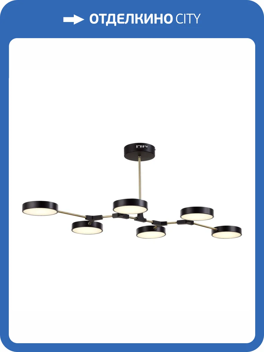 Потолочный светильник Evoluce Monta SLE6004-402-06 фото 2