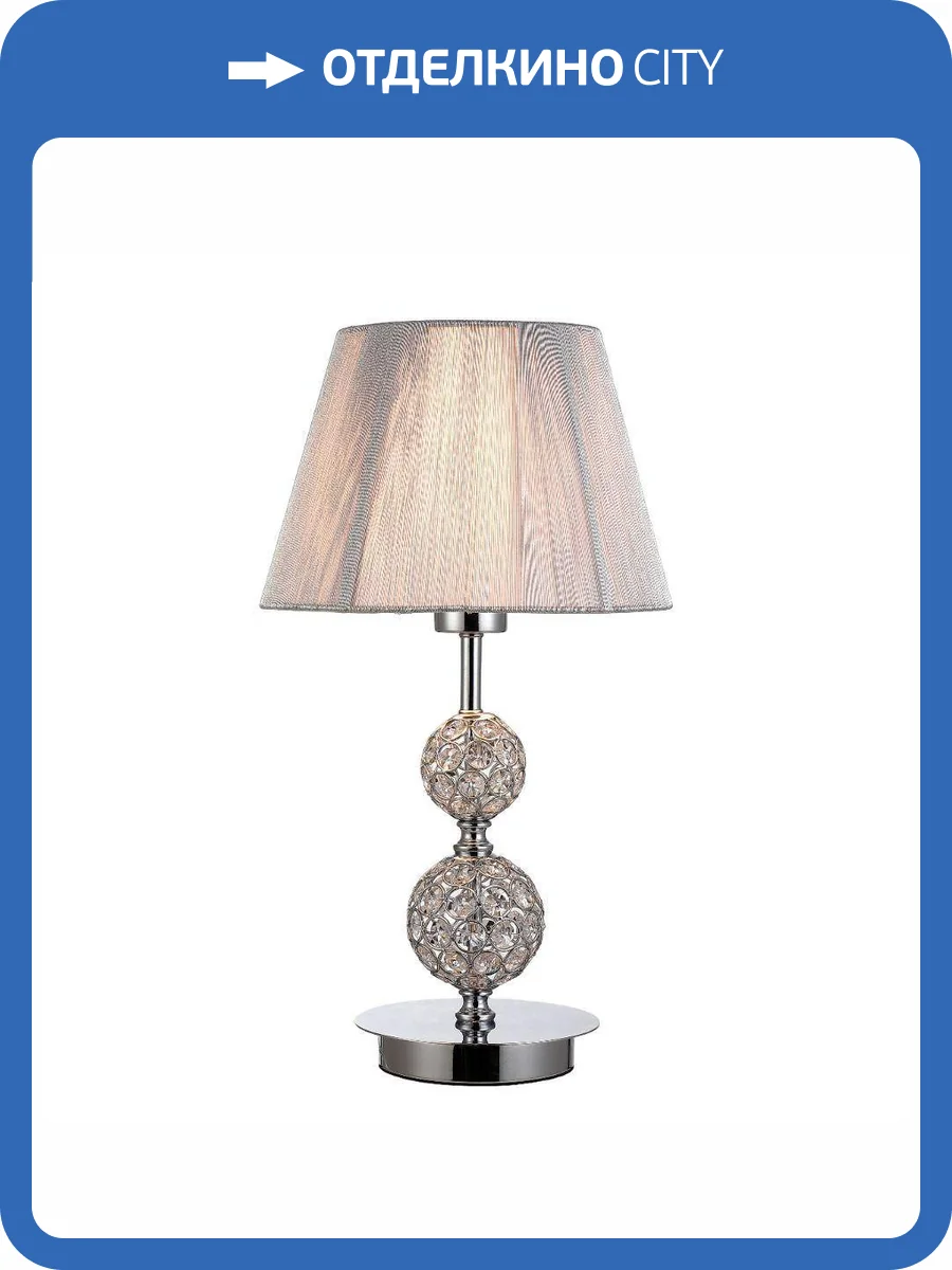 Настольная лампа Moderli Ethereal V11142-1T фото 6