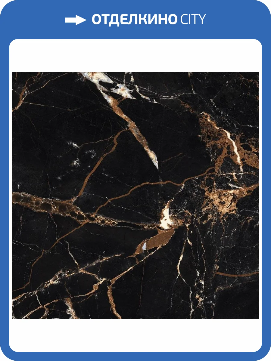 Керамогранит Laparet Юниверс Полированный 80x80 фото 3