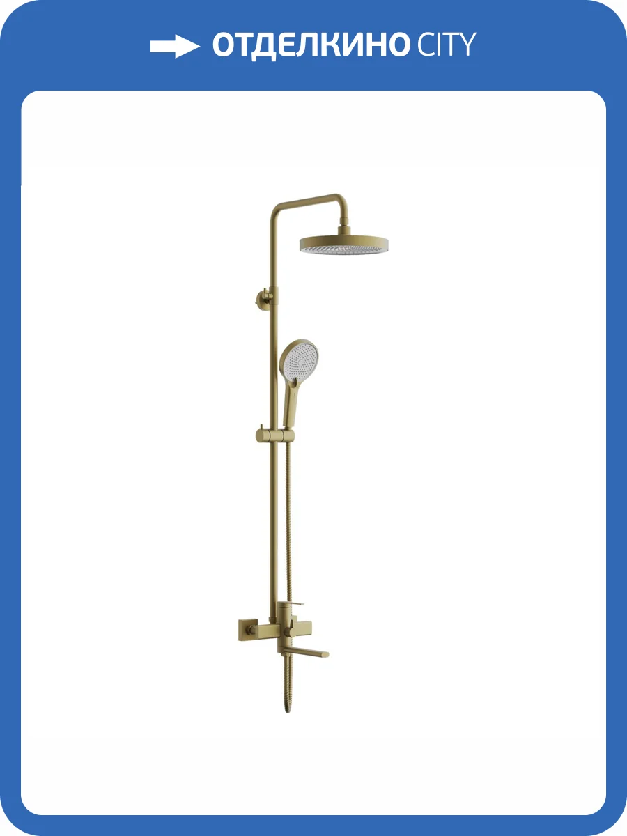 Душевая стойка Belz B24813-5 золото брашированное фото 7