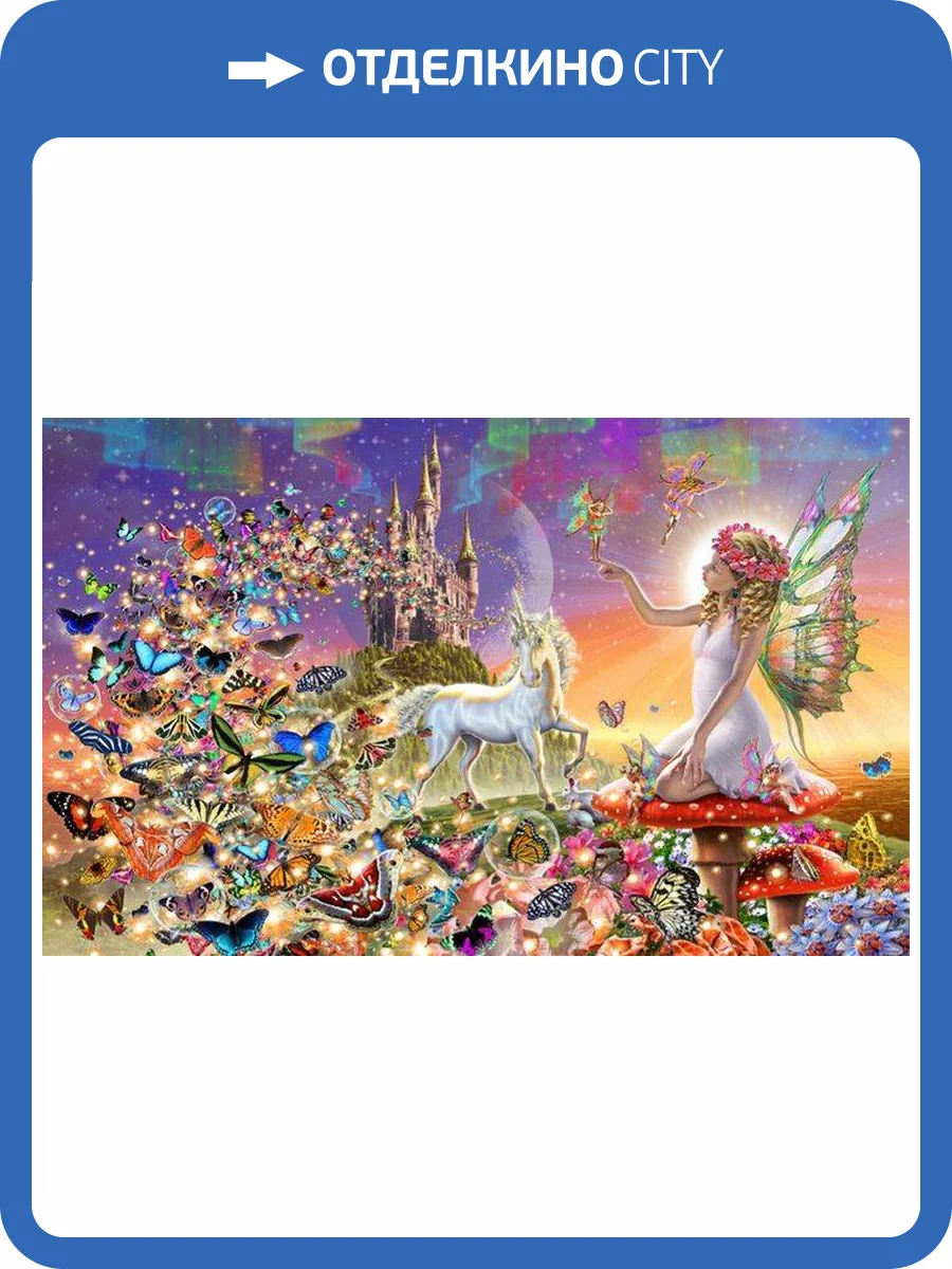 3D Фотообои Artegrafico «Фея в окружении бабочек» Det063 канвас фото 2