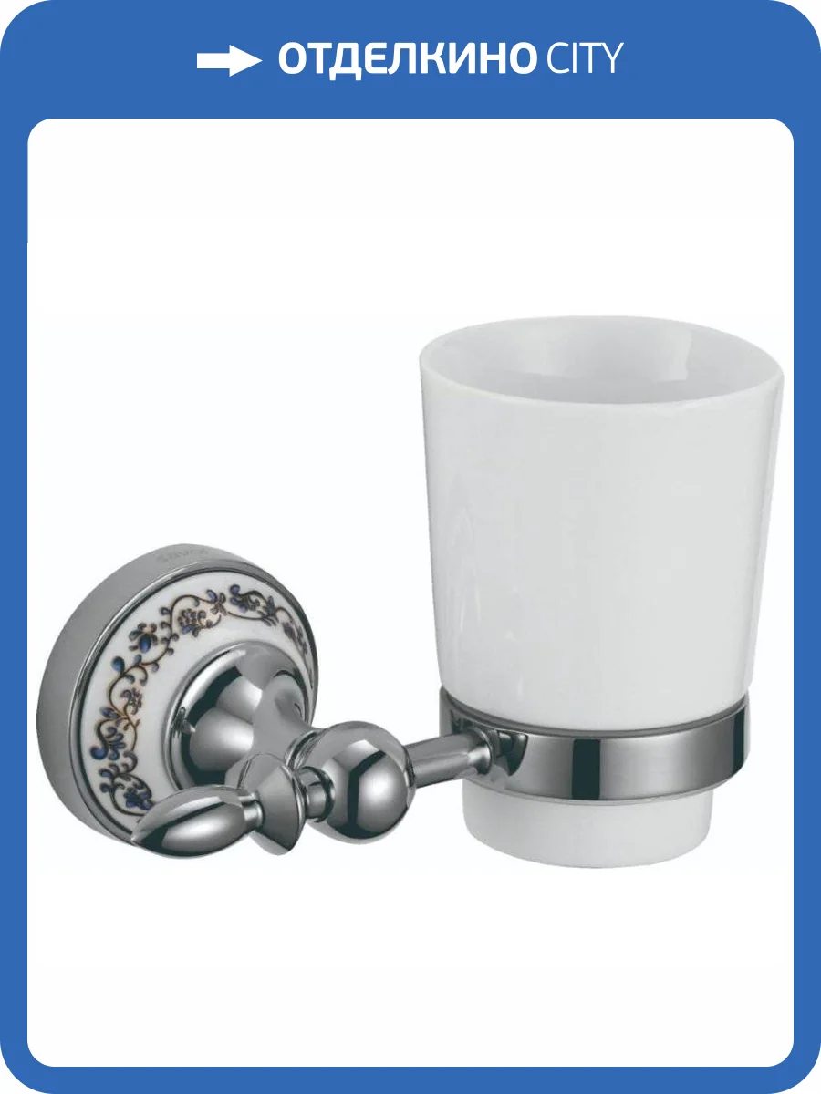 Стакан керамический с настенным держателем Savol 68а S-06858A хром фото 3