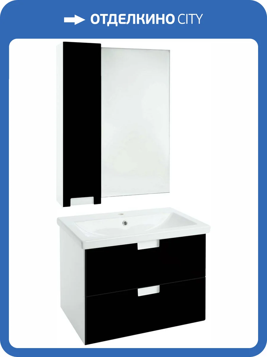 Мебель для ванной Bellezza Пегас 60 подвесная, черная фото 9