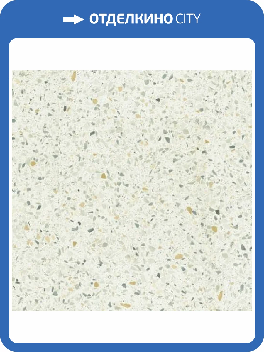 LVT Плитка Quick-Step Vinyl Flex Blush 2.5/33 4V SGTC20307 Терраццо Многоцветный 609.6x609.6 фото 2