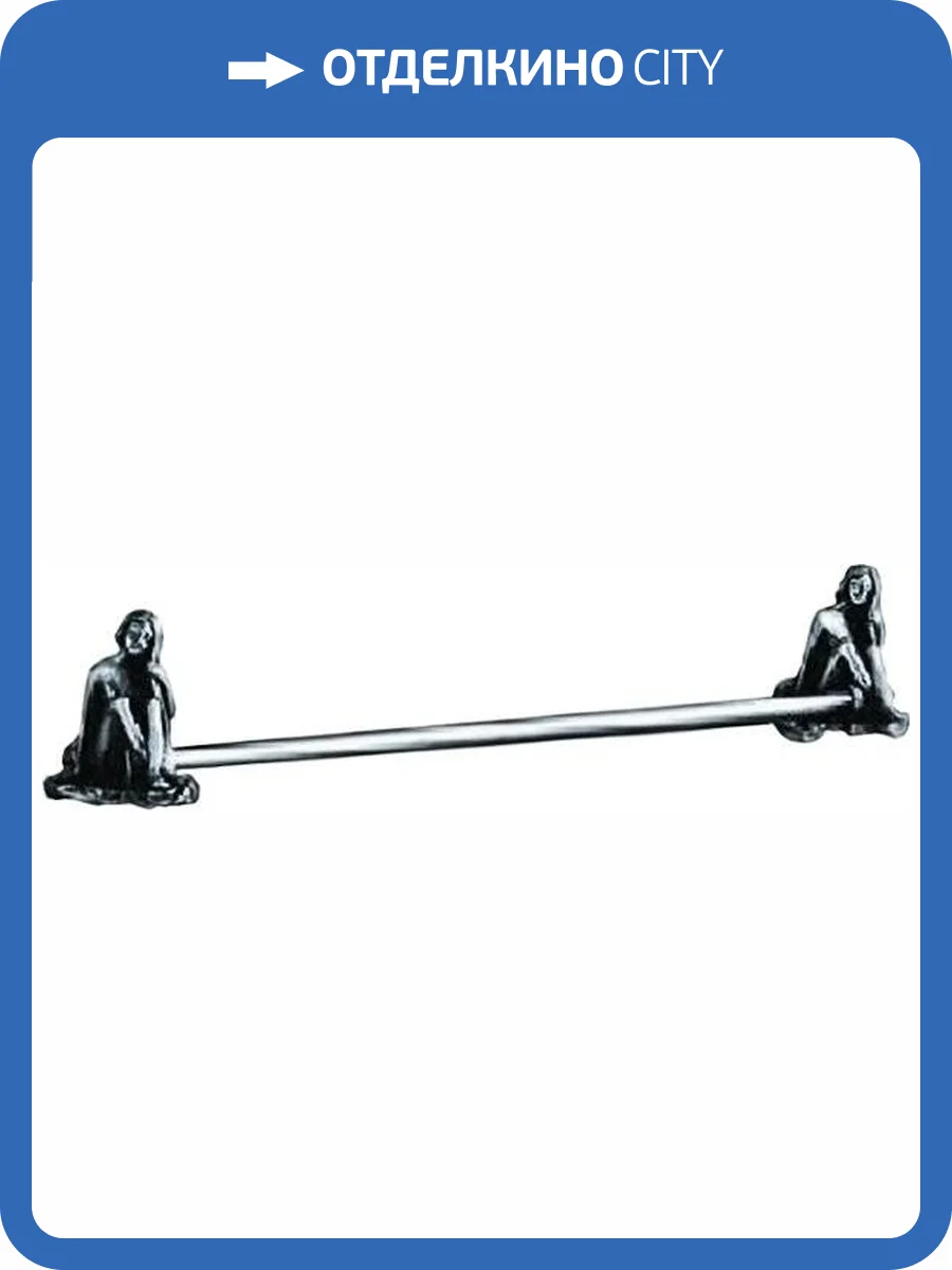 Полотенцедержатель Art&Max Juno AM-B-0717-T фото 3