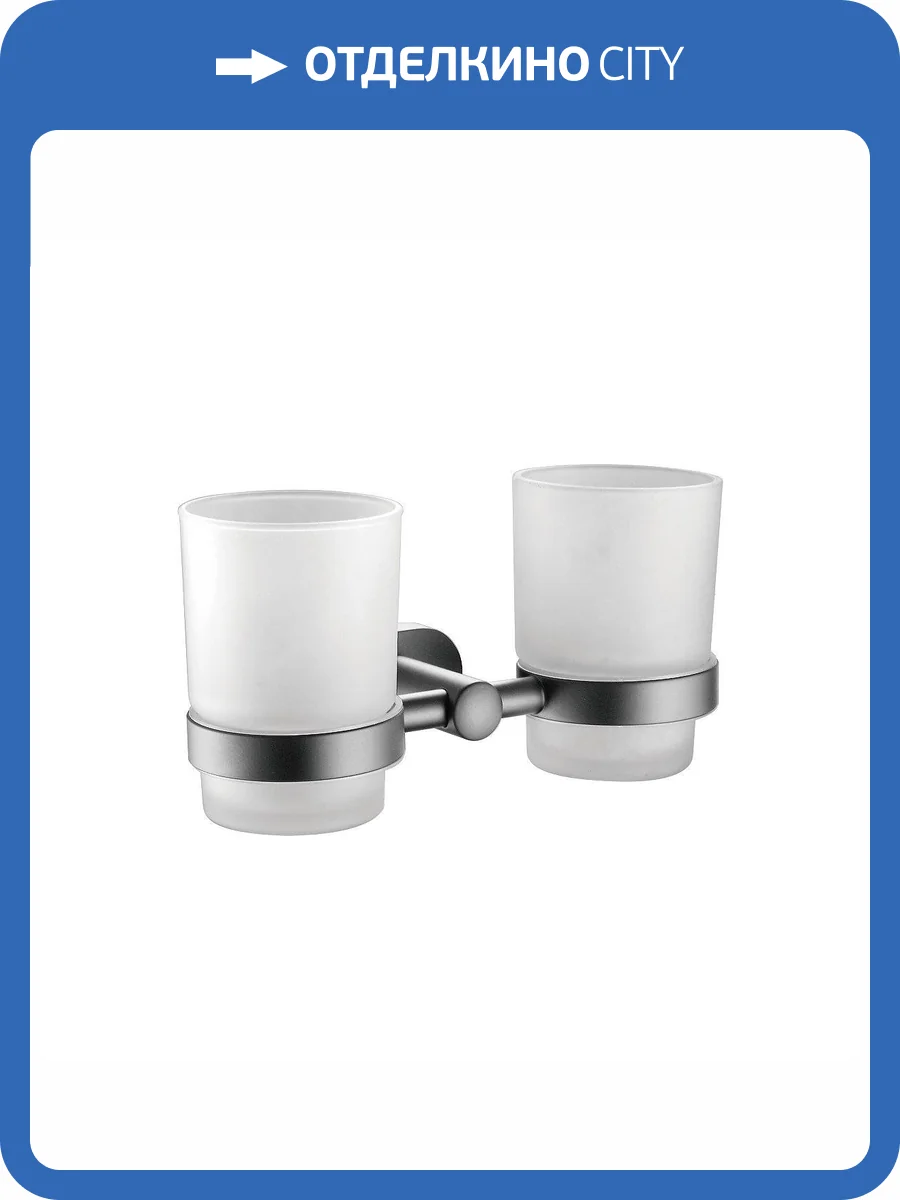 Стакан Belz B90508 двойной Вороненая сталь фото 3