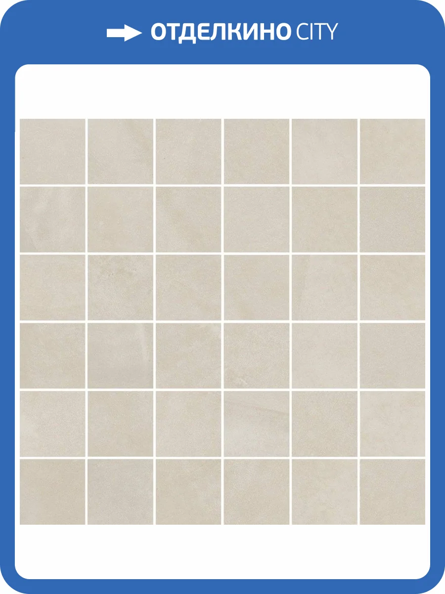 Мозаика Italon Continuum 610110001019 Pure Mosaico 30x30 фото 2