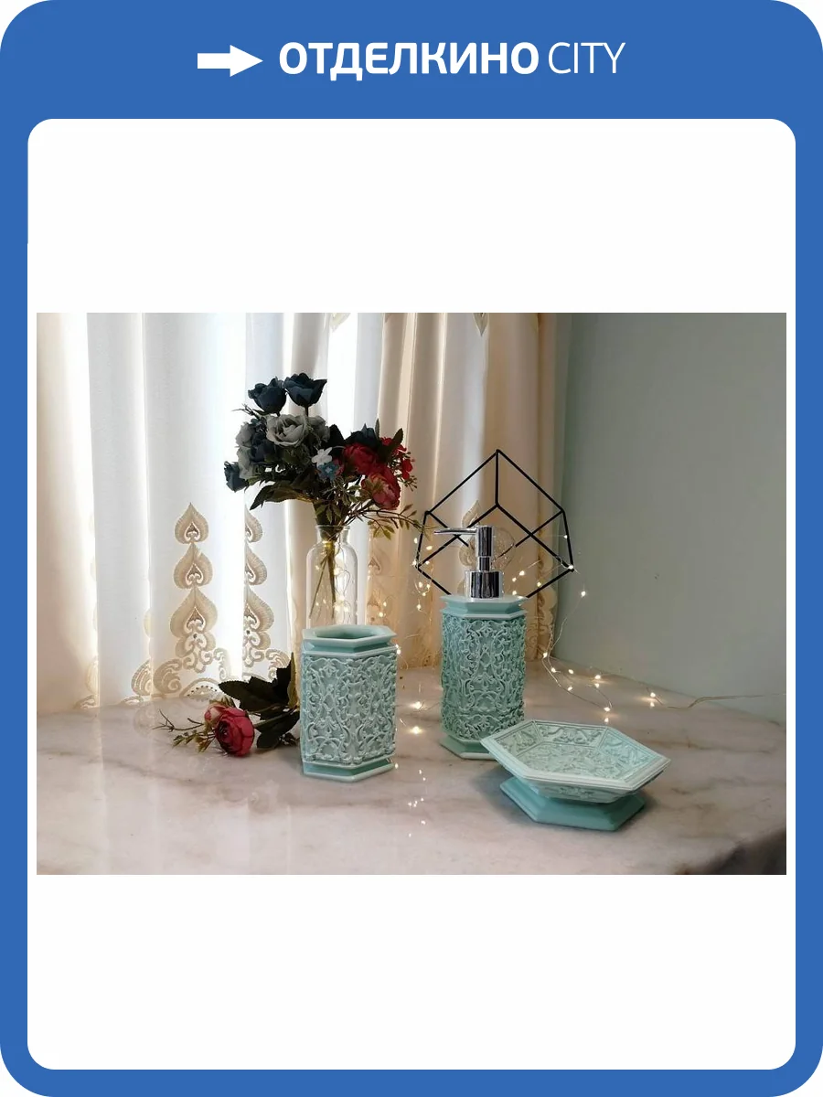 Набор для ванной Sofi De MarkO №36 ВК-36-ментол фото 2