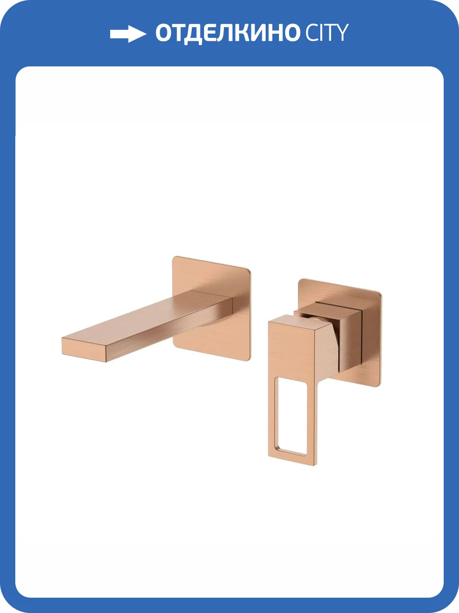 Смеситель для раковины DQ Dortmund DA1714433 встраиваемый, брашированное розовое золото фото 8