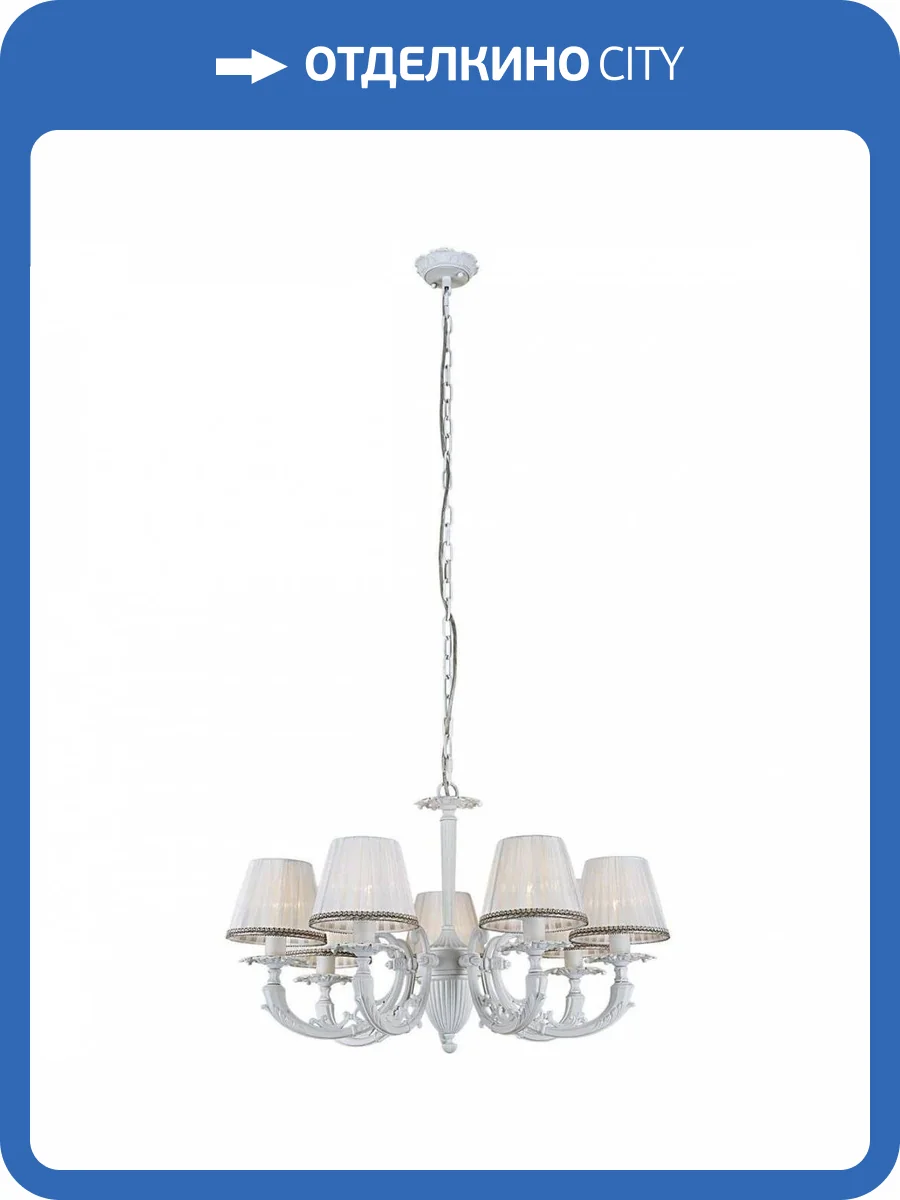 Подвесная люстра Citilux Канон CL412172 фото 2