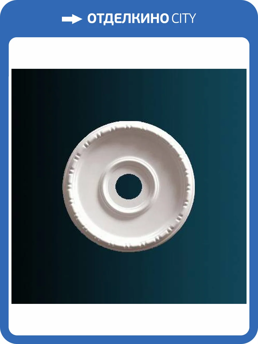 Розетка Перфект B3027A 42x3.7x42 фото 2