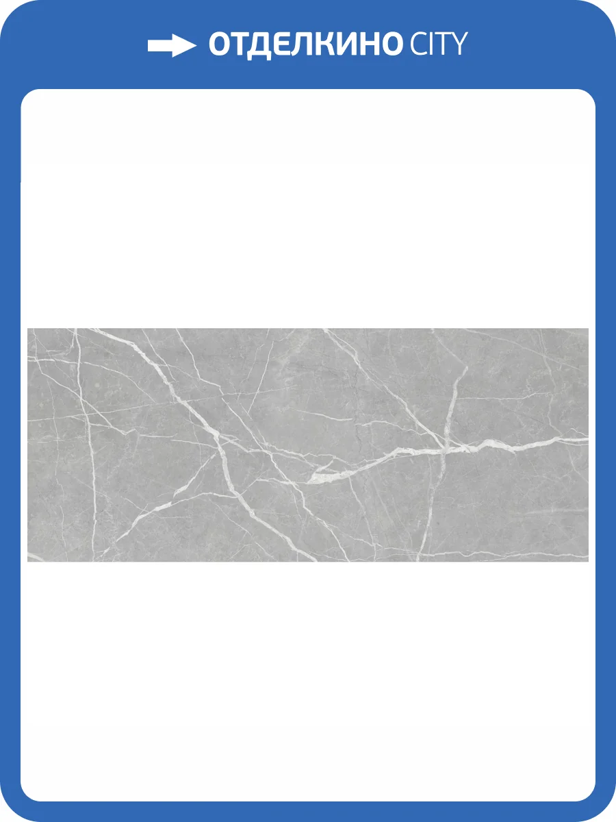 Керамическая плитка Gracia Ceramica Modello 010100001532 Grey Wall 04 25x60 фото 7