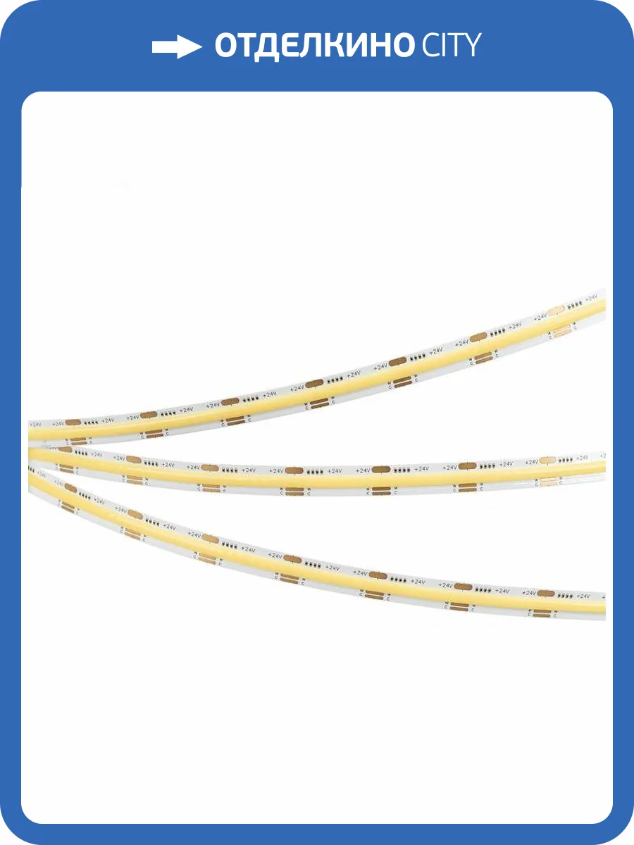 Светодиодная лента Arlight Cob 039963 фото 2