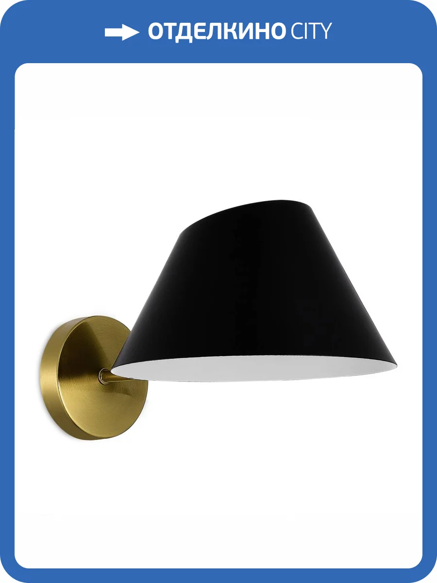 Настенный светильник Evoluce Norbi SLE1253-301-01 фото 2