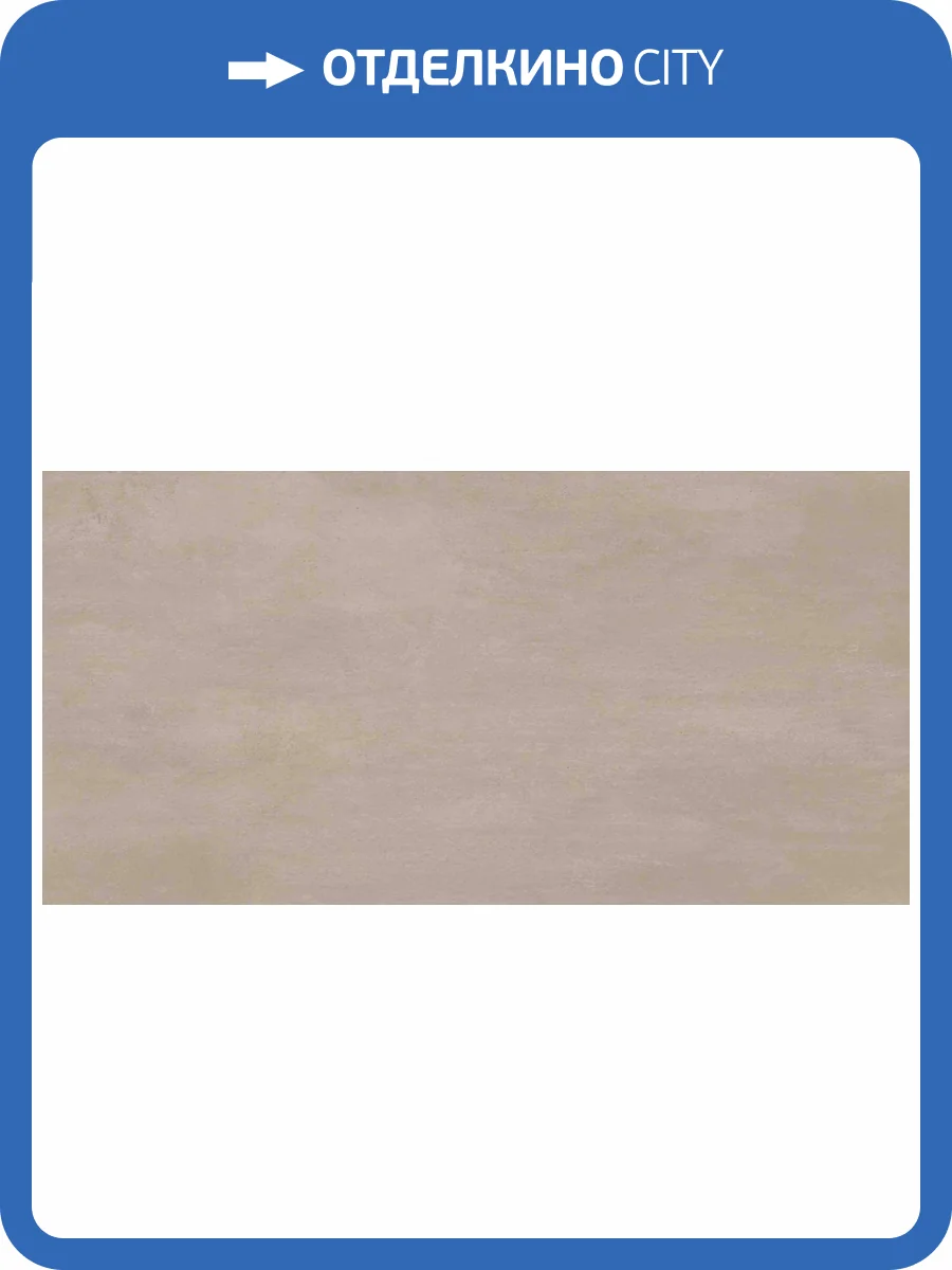 Керамогранит Ennface Loft ENLFT8035BR60120 Titanium Peach Brushed 60x120 фото 3