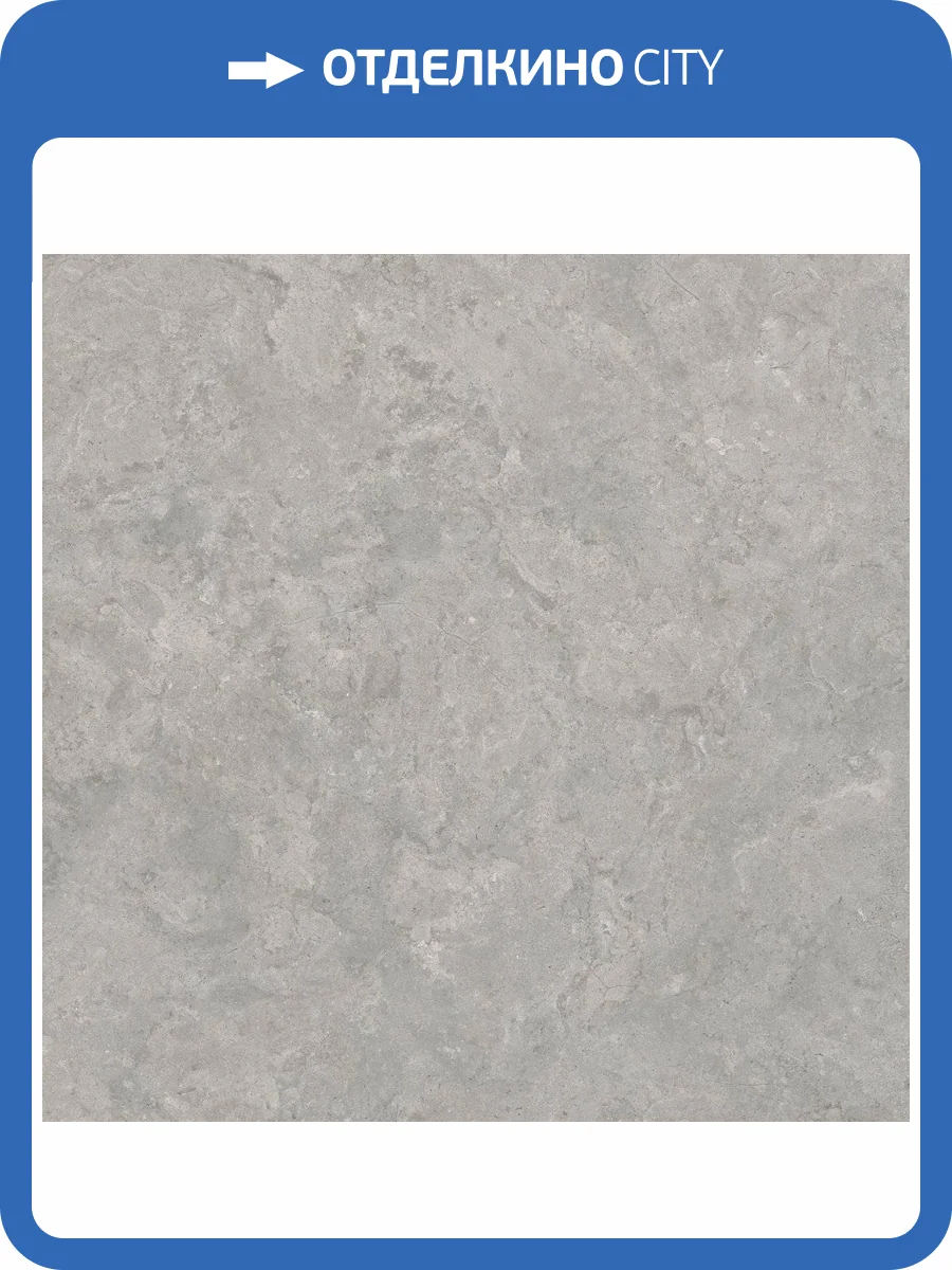 Керамогранит Creto RC Shell 8163 DG 60x60 фото 6