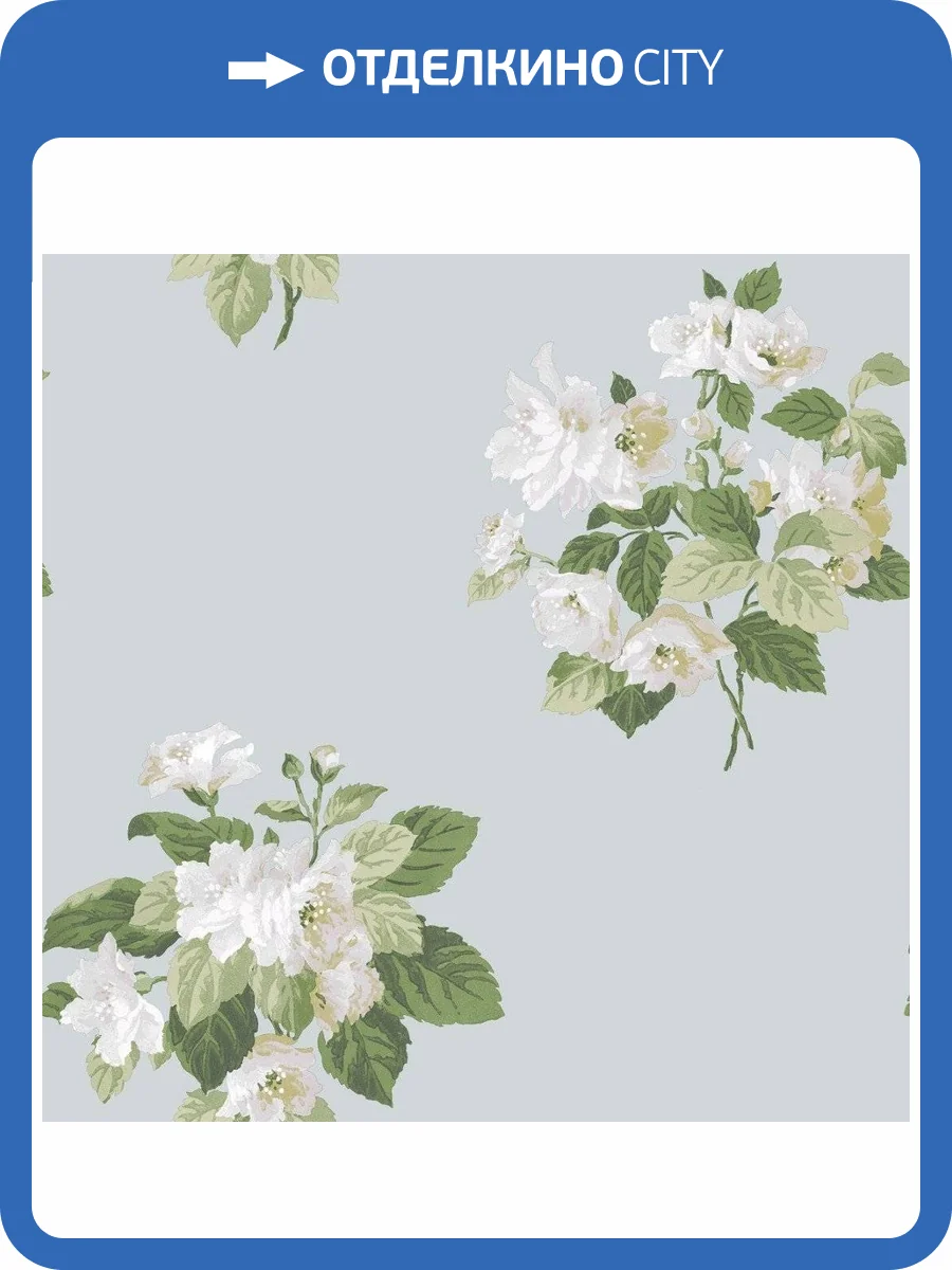 Обои флизелиновые Aura Secret Garden G78497 фото 3