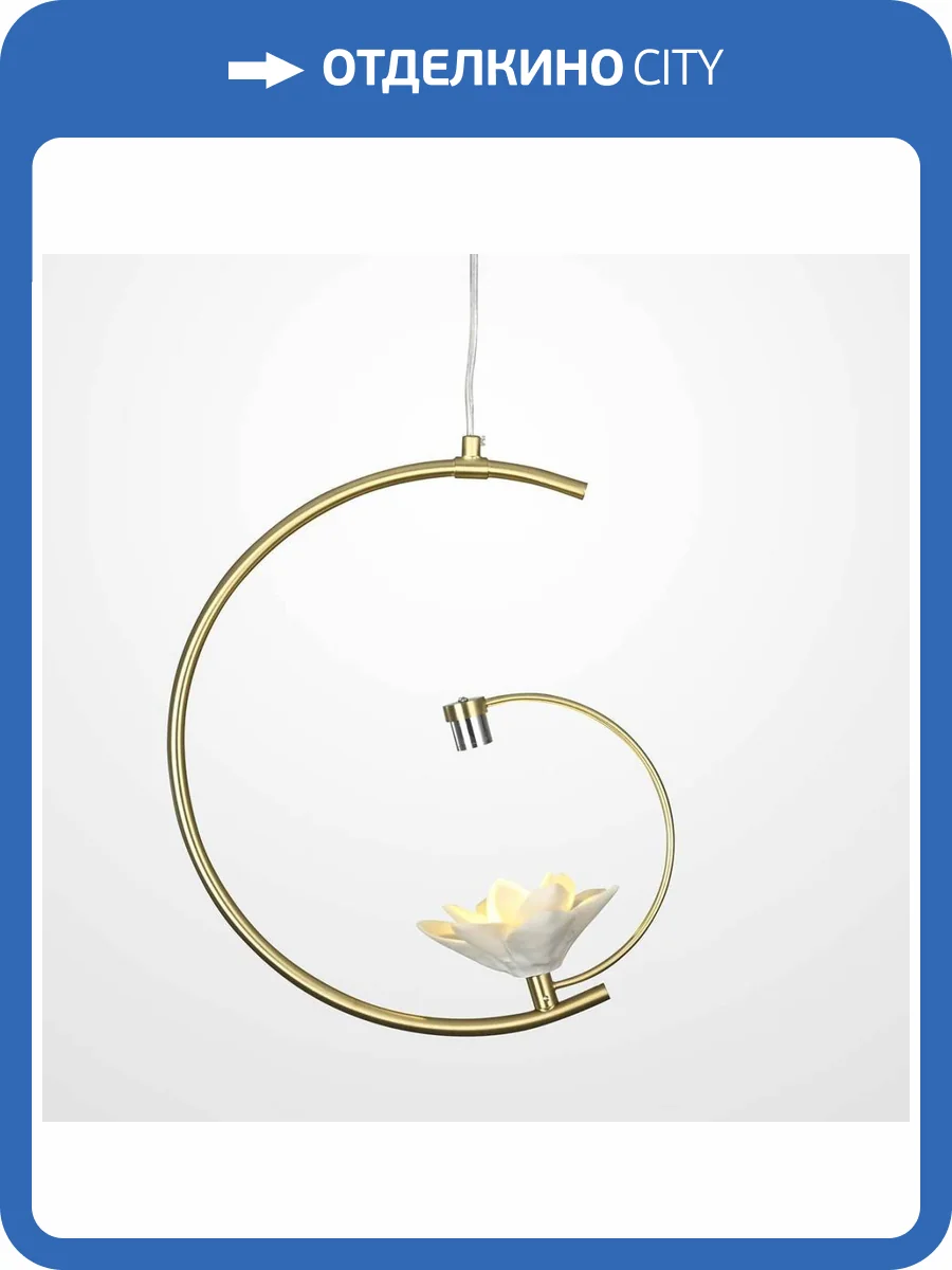 Подвесной светильник Imperium Loft 101770-26 фото 2