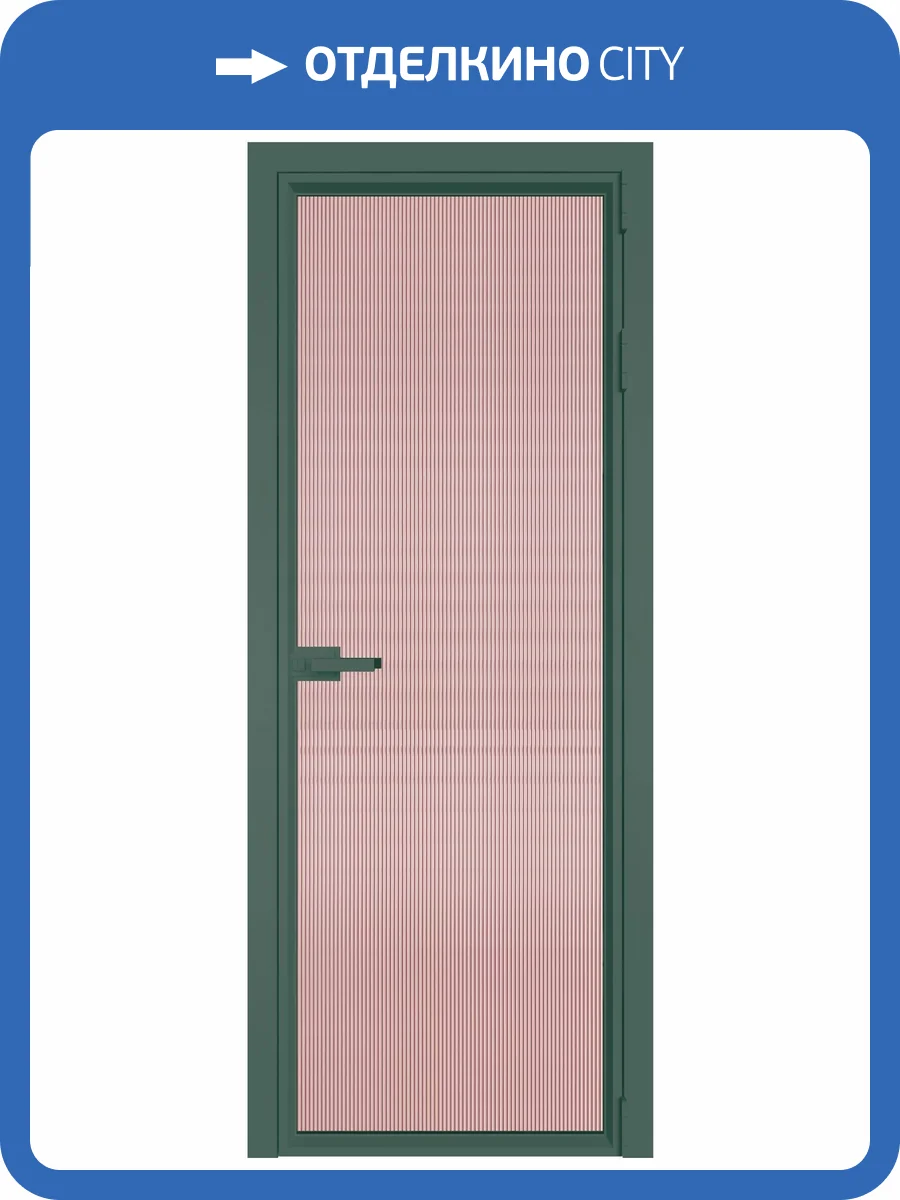 Межкомнатная дверь Profil Doors 1 AV цвет профиля Зеленый воск, стекло безопасное 6 мм мору розовое 700x2000 фото 2
