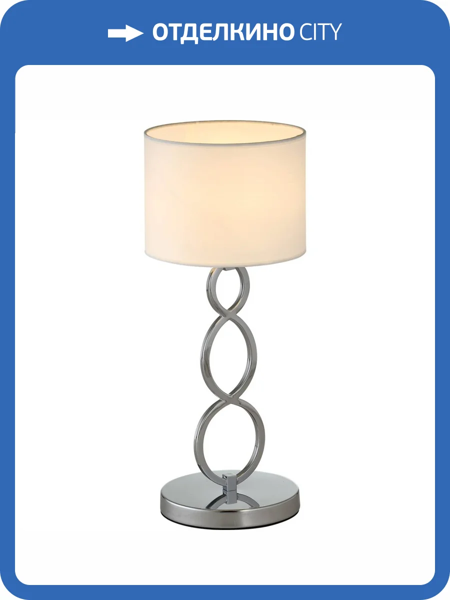 Настольная лампа Illumico IL0340-1T-17 CR фото 2