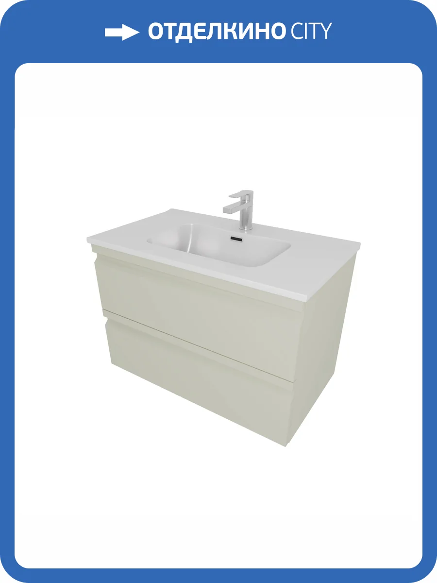 Тумба с раковиной Aquatek Вега AQ77080-GS 80см, 2 ящика, шалфей зеленый фото 9