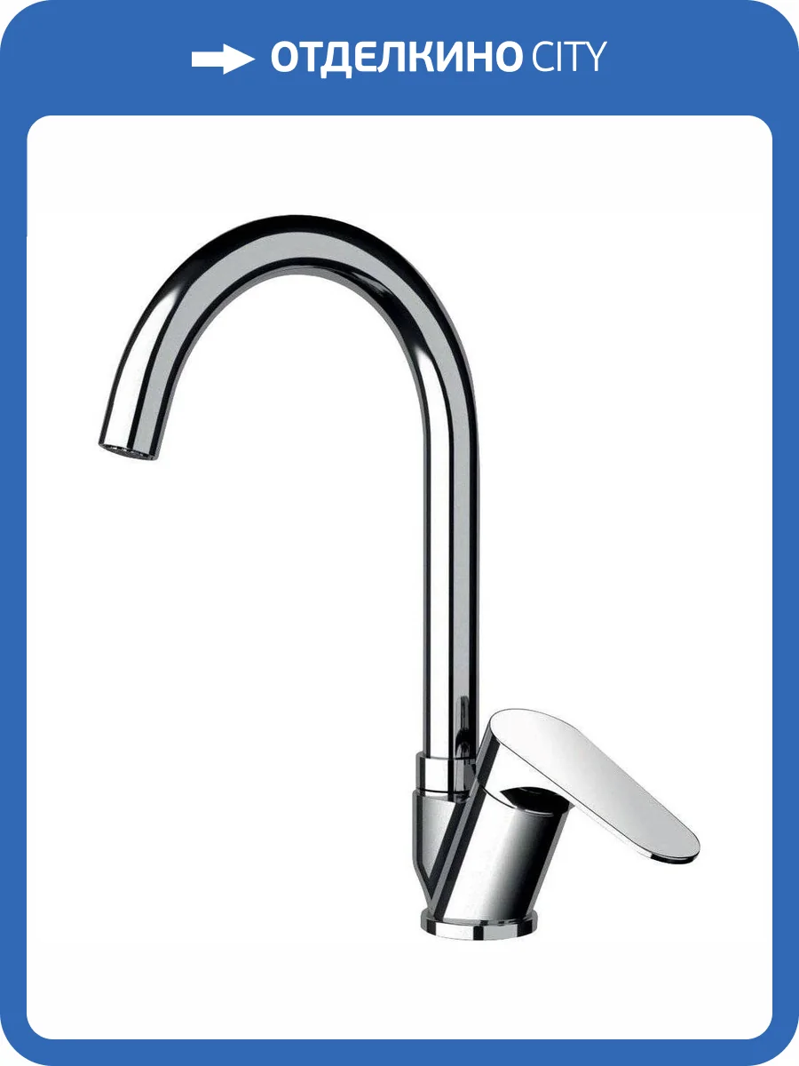 Смеситель для кухни Remer Class Line L42B фото 3
