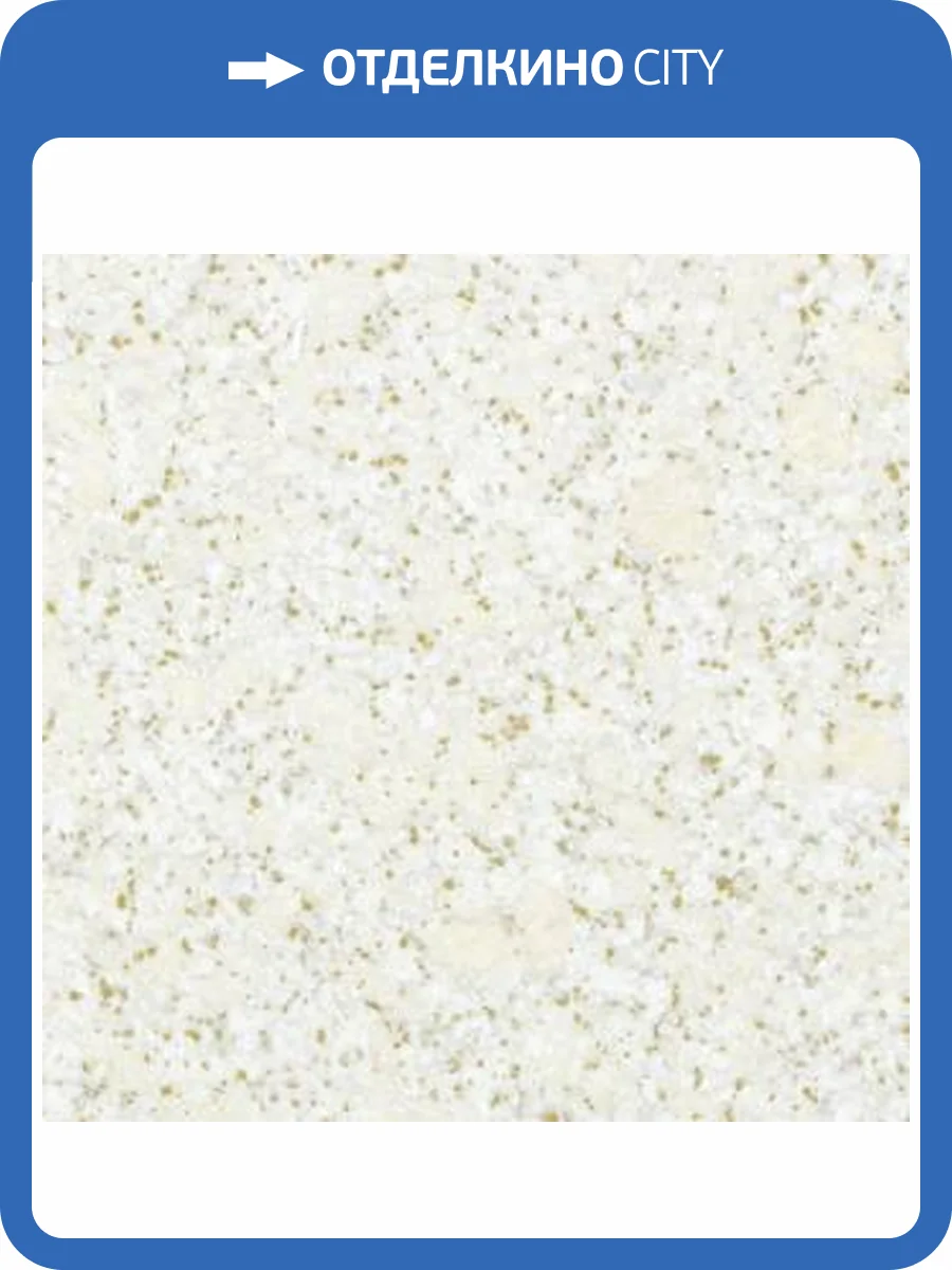 Жидкие обои Silk Plaster Модерн 431 фото 2