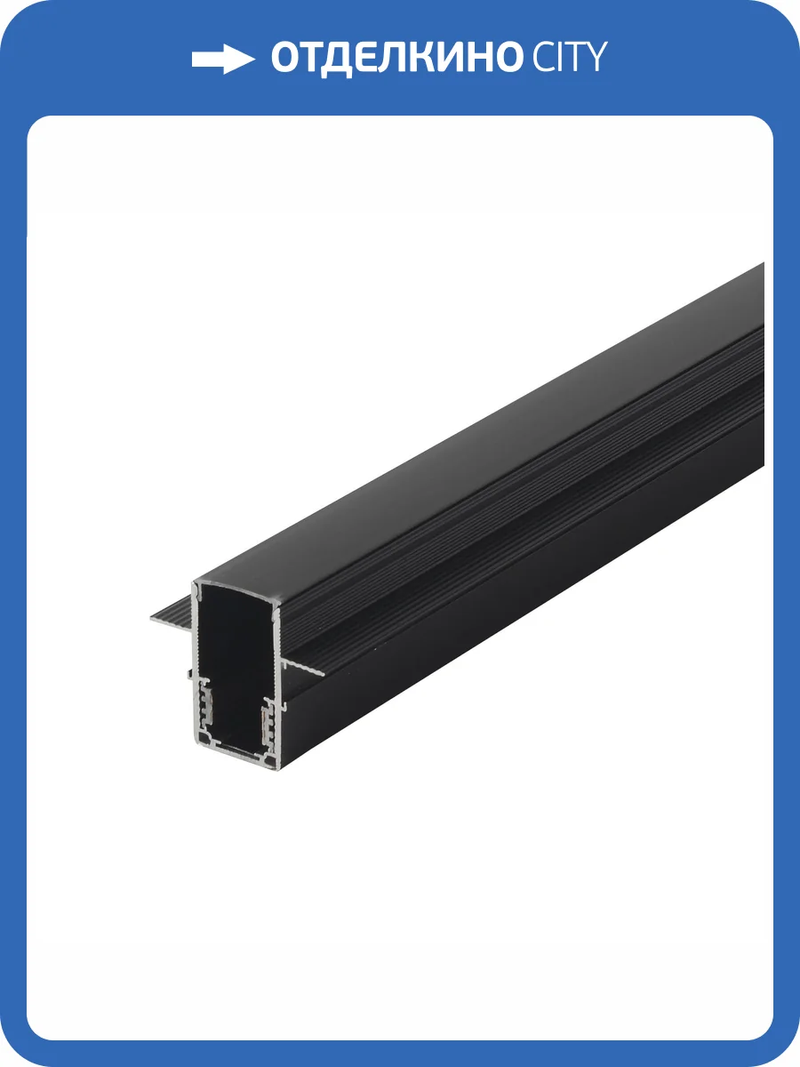 Шинопровод встраиваемый Crystal Lux CLT 0.123 02 L2000 BL фото 5