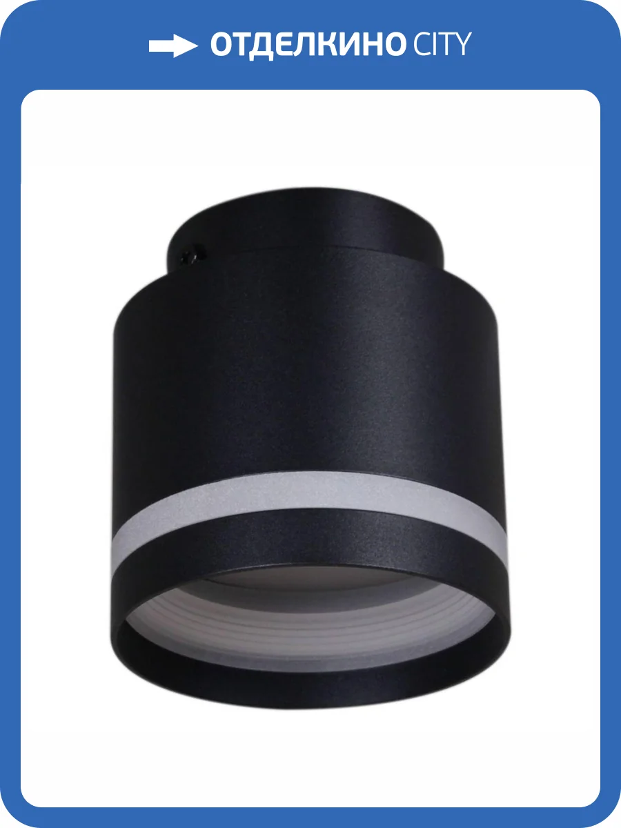 Потолочный светильник Reluce 53001-9.5-001IL GX53+LED3W BK фото 6